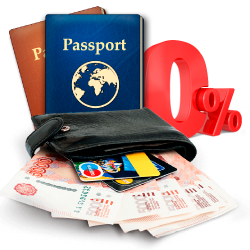 Условия замов по паспорту